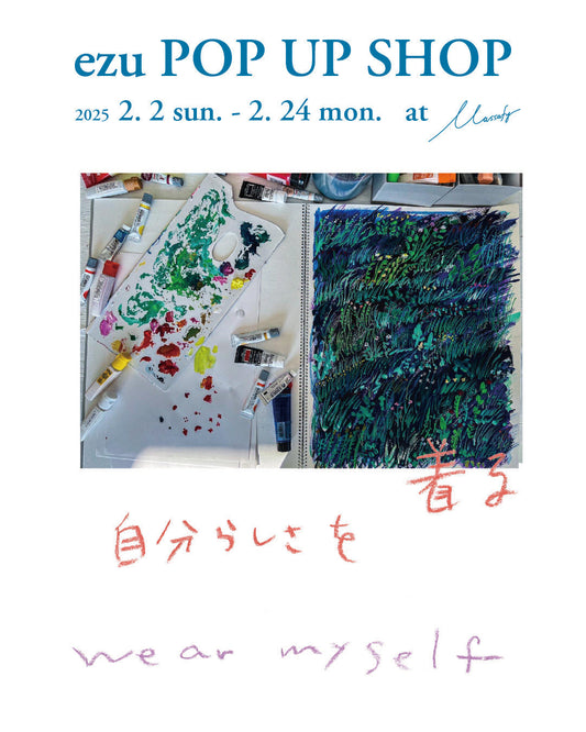 2025年2月 東京上野 massafy(マサフィ)さま