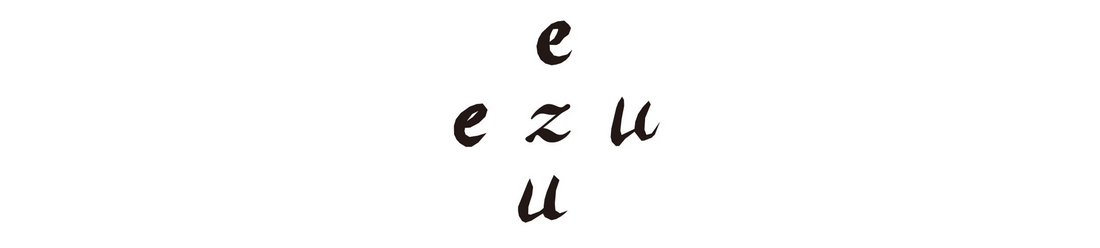 ezuの絵図