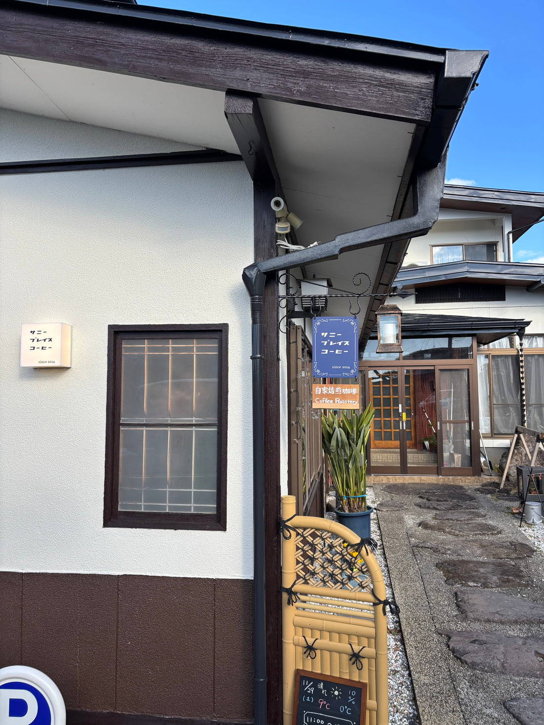 サニープレイスコーヒーさんでの個展、いよいよスタート